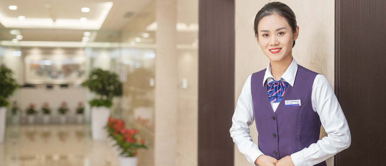 物業(yè)服務(wù)-第一物業(yè)服務(wù)有限公司