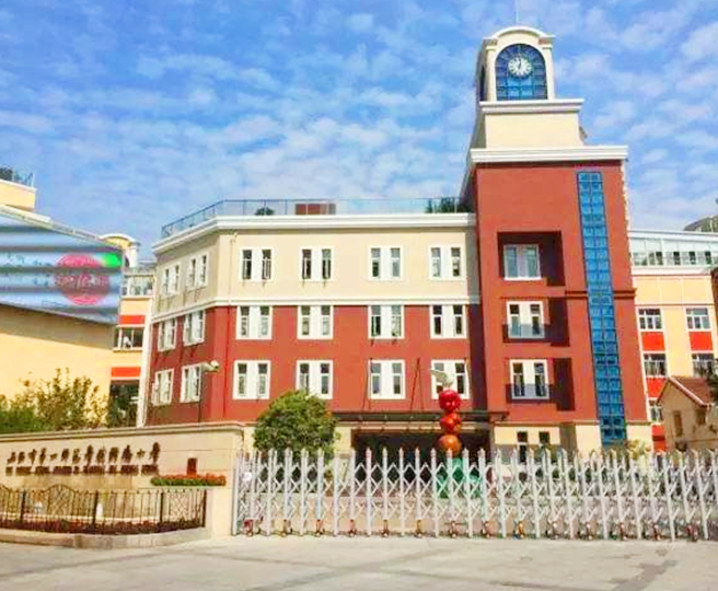 上海市第一師范附屬小學(xué)