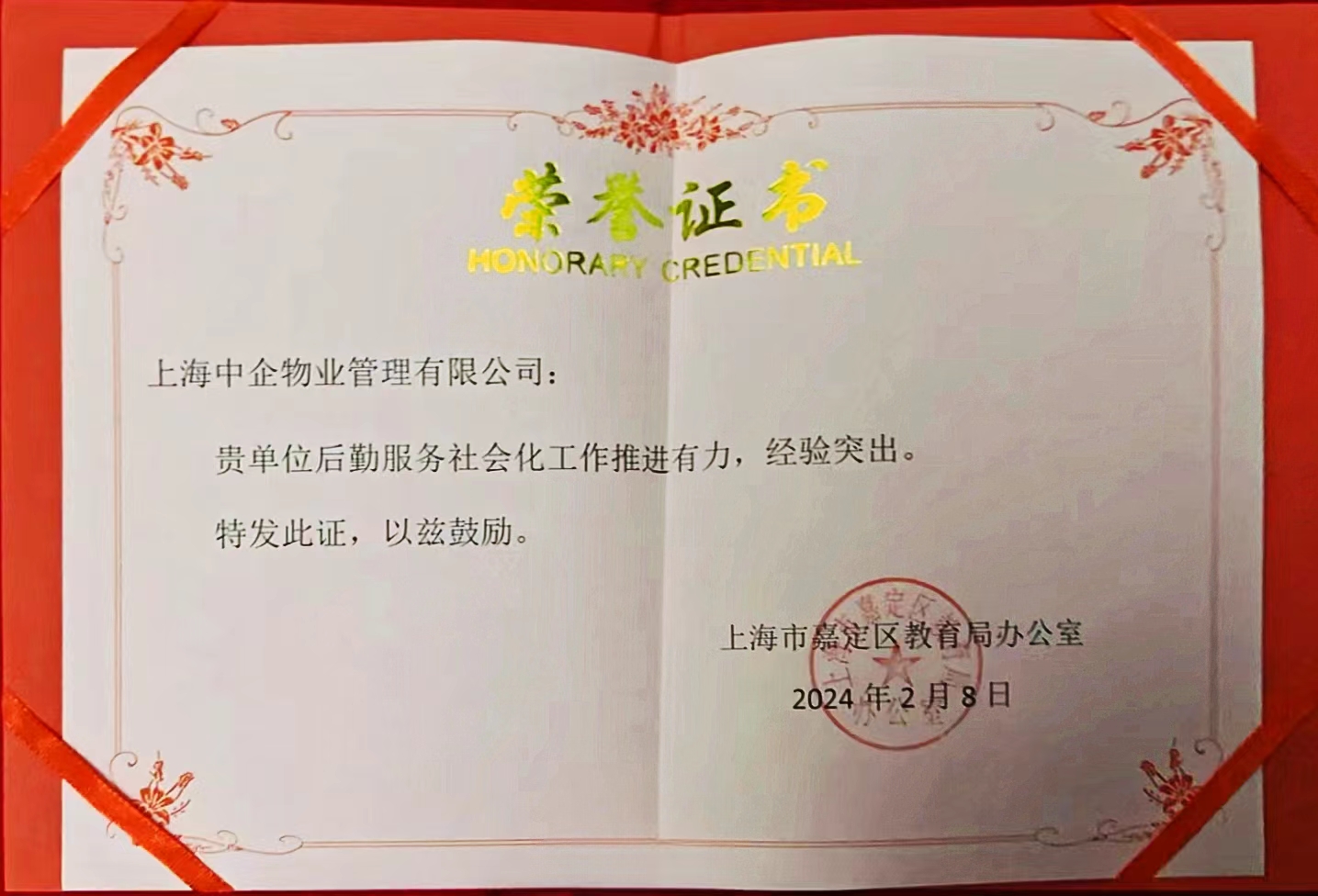 微信圖片_20240311095354.jpg 微信圖片_20240311095354.jpg