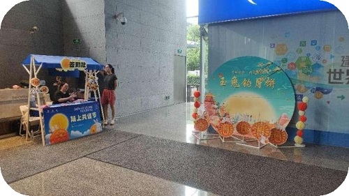 中秋活動(dòng)展示_中企物業(yè).jpeg IFM服務(wù)_中企物業(yè)