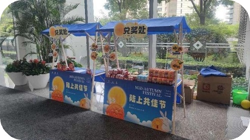 中秋活動(dòng)游戲_中企物業(yè).jpeg ifm優(yōu)秀企業(yè)_中企物業(yè)