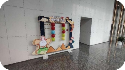 中秋活動(dòng)裝扮_中企物業(yè).jpeg 中秋活動(dòng)裝扮_中企物業(yè).jpeg