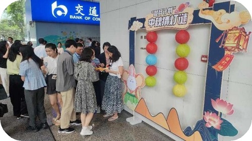 中秋猜燈謎_中企物業(yè).jpeg 上海專業(yè)物業(yè)服務(wù)_中企物業(yè)