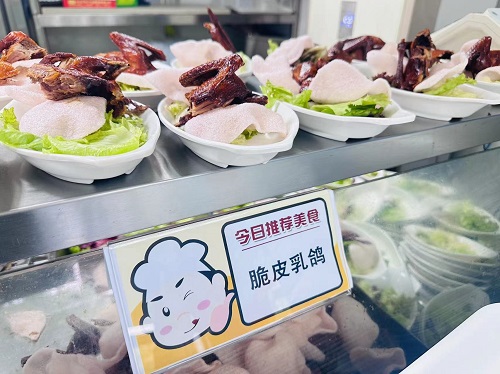 脆皮乳鴿_物業(yè)餐飲服務(wù)