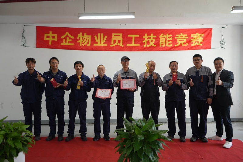 工程比武競(jìng)賽團(tuán)隊(duì)獲獎(jiǎng)_優(yōu)秀物業(yè)公司