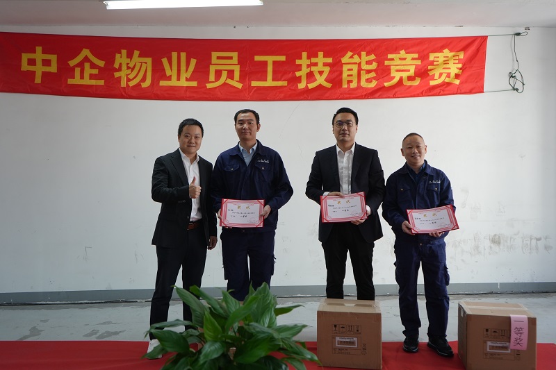 工程比武競(jìng)賽個(gè)人一等獎(jiǎng)獲獎(jiǎng)_優(yōu)秀物業(yè)公司