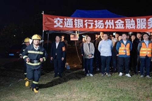 地震應(yīng)急演習(xí) 地震應(yīng)急演習(xí)_物業(yè)服務(wù)