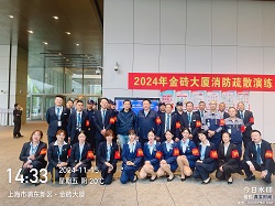 2024年金磚大廈消防疏散演練_上海物業(yè)公司