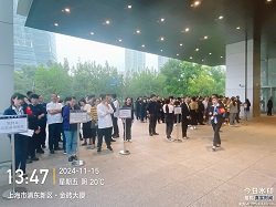 金磚大廈消防演練現(xiàn)場_上海物業(yè)公司