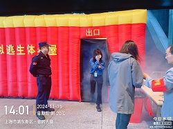 消防模擬逃生屋體驗_中企物業(yè)