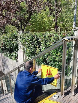 警示信息張貼_上海專業(yè)物業(yè)公司