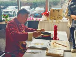 做糖畫_辦公樓物業(yè)管理