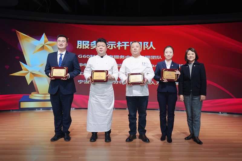 服務(wù)標(biāo)桿團隊頒獎_中企物業(yè)