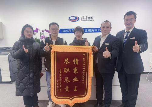 業(yè)主給物業(yè)公司贈送錦旗 業(yè)主給物業(yè)公司贈送錦旗