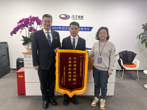 寫字樓物業(yè)管理錦旗贈(zèng)送現(xiàn)場(chǎng)